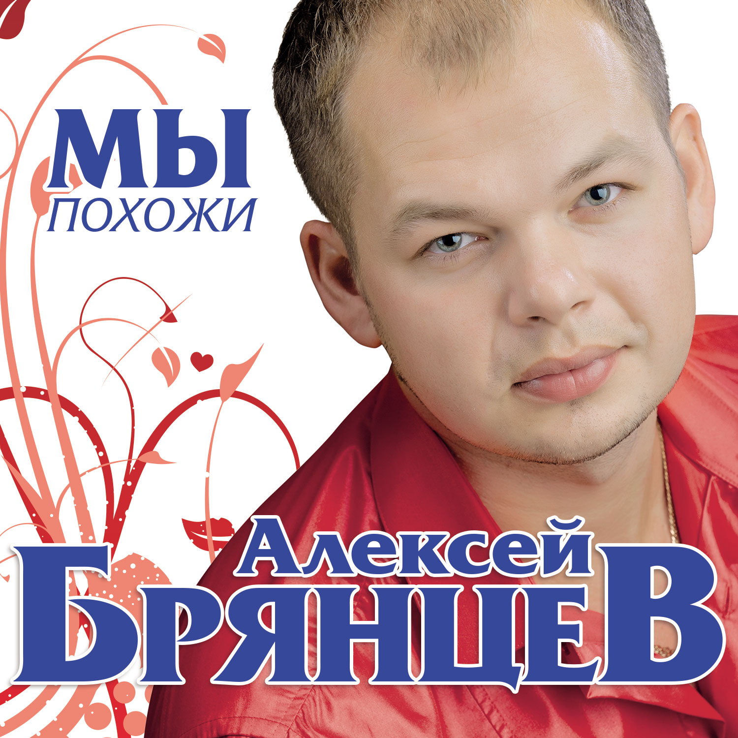 БИОГРАФИЯ — bryancev.ru